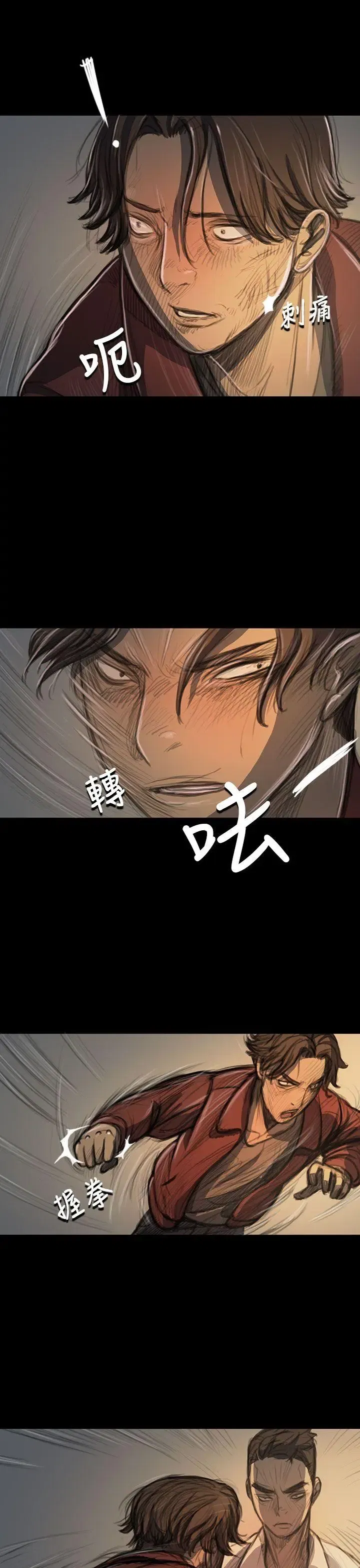 第21話