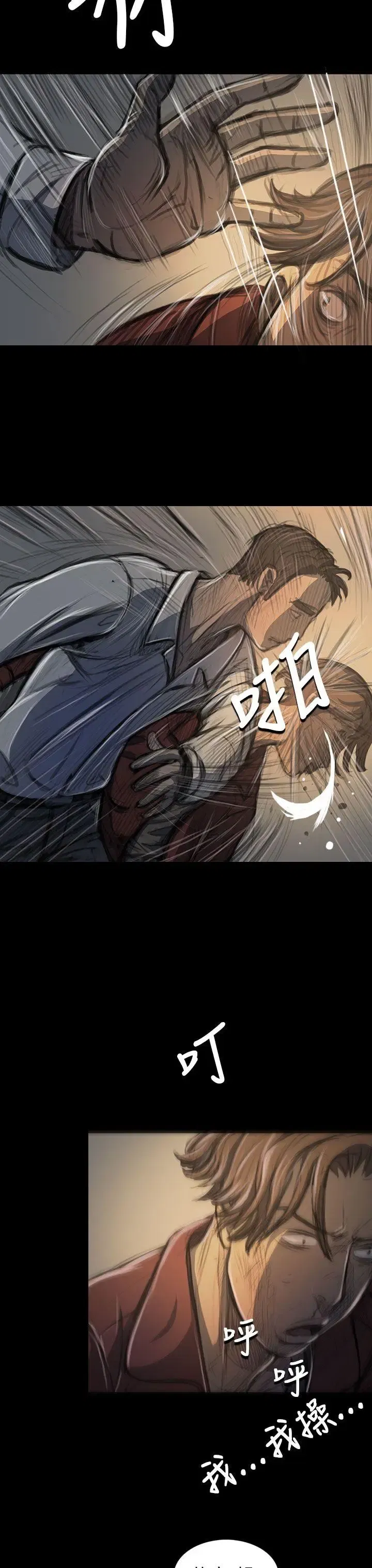 第21話
