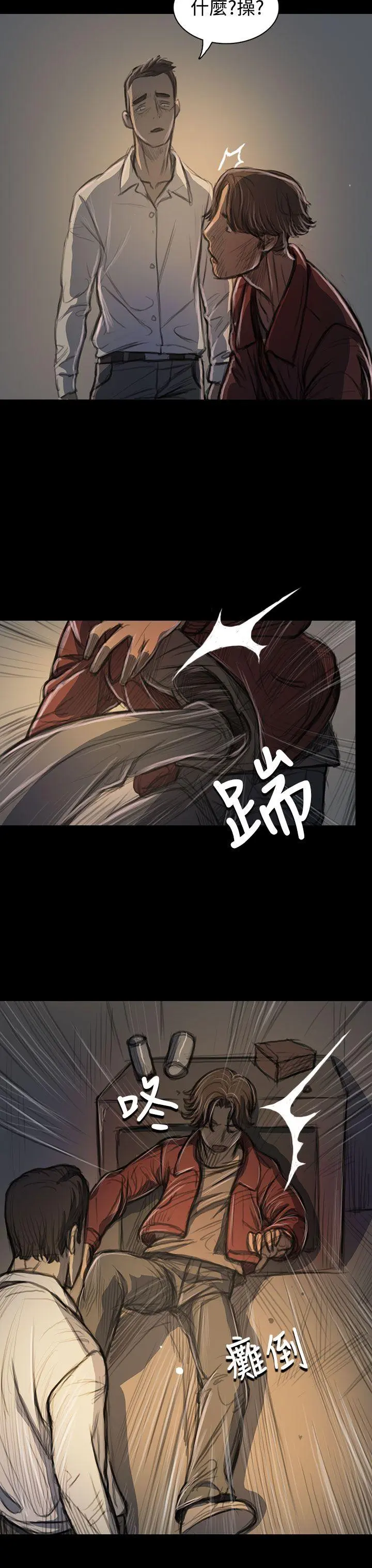 第21話