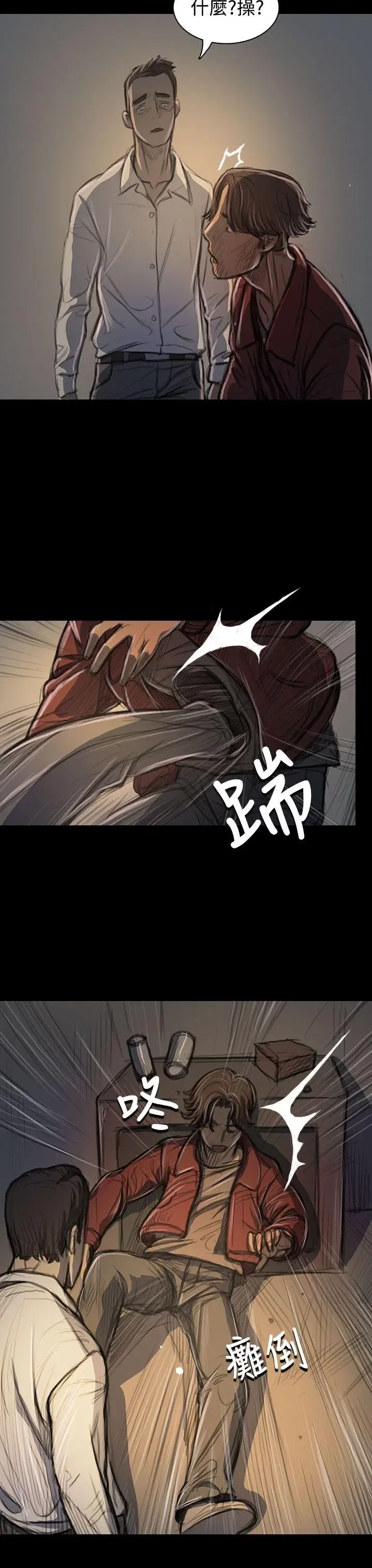第21話