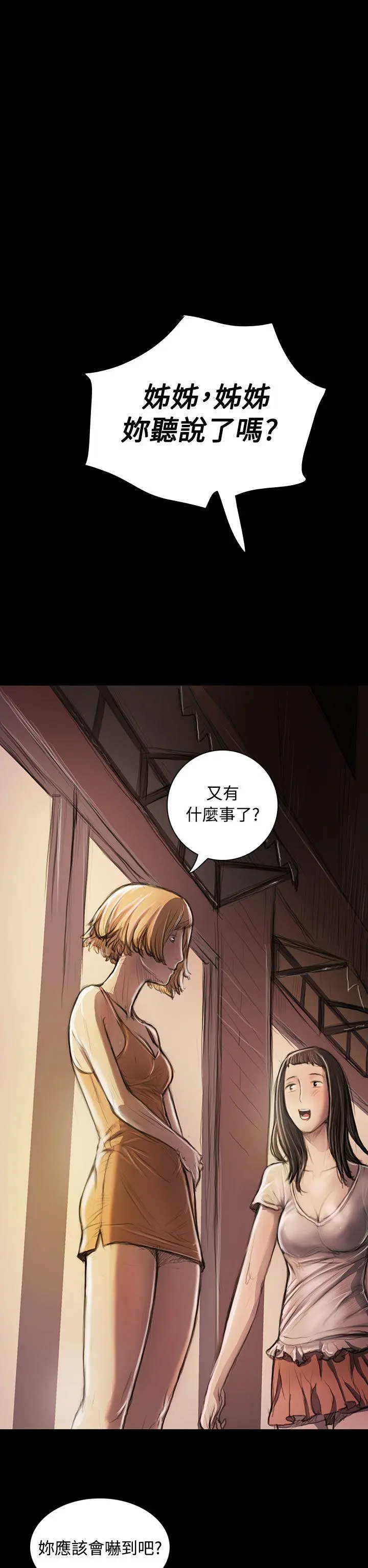 第22話