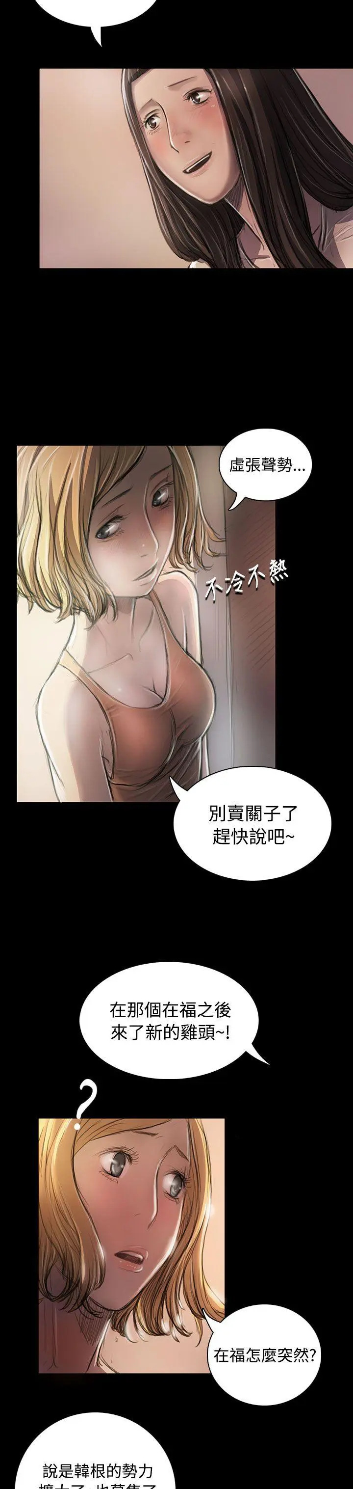 第22話