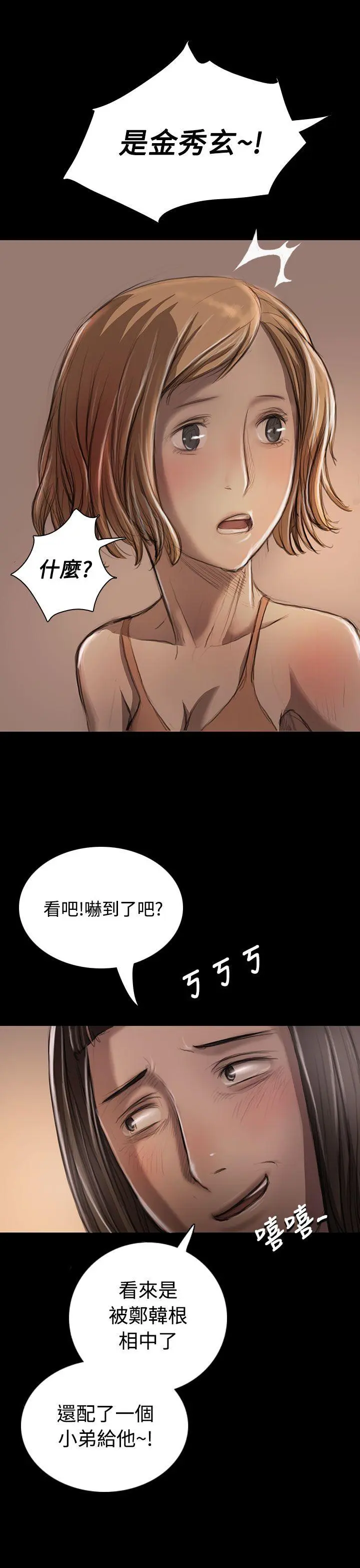 第22話