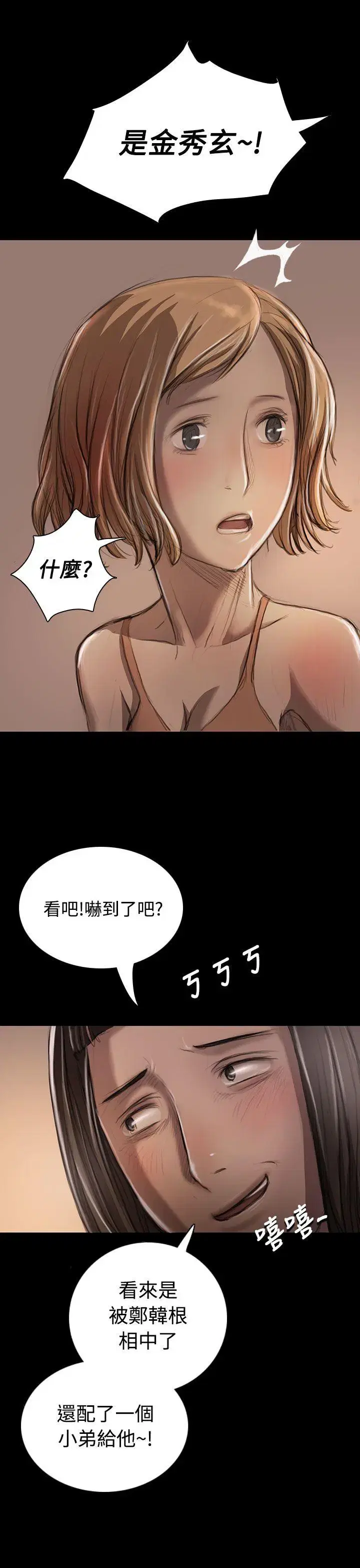 第22話