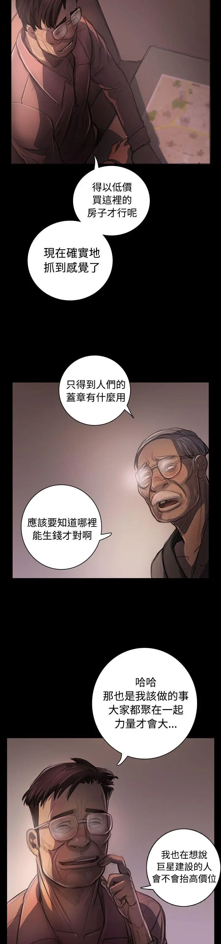 第22話