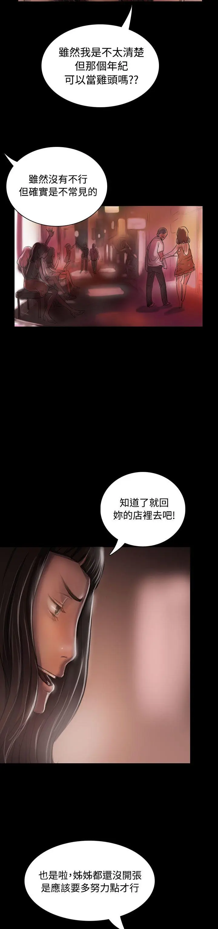 第22話
