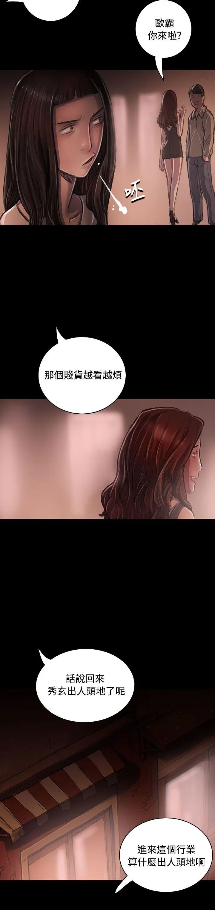 第22話