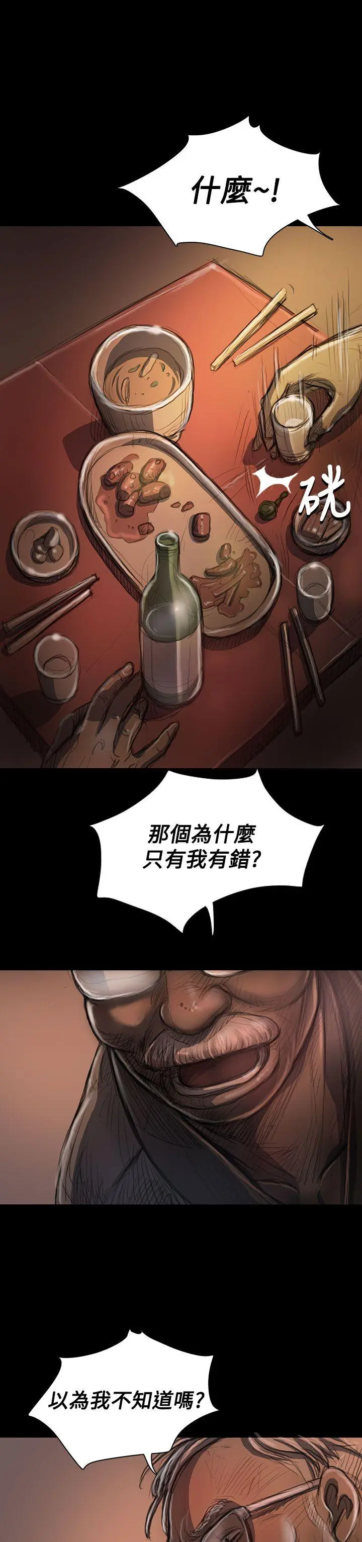 第22話