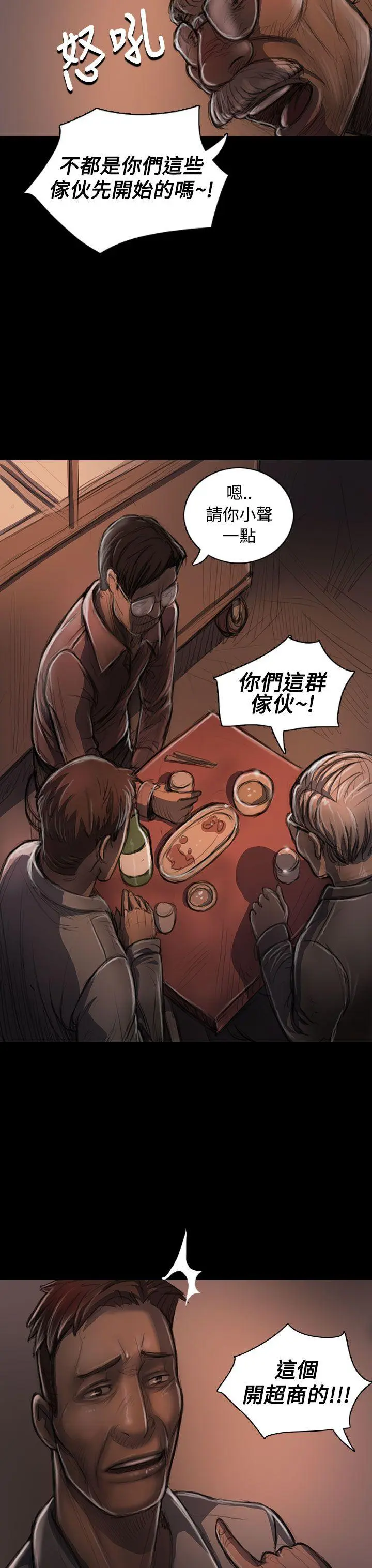 第22話
