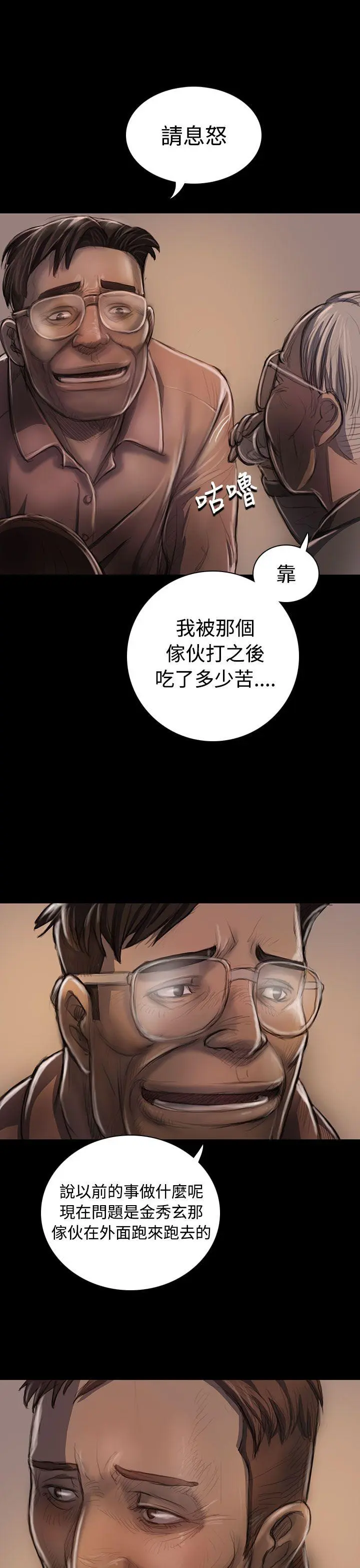 第22話