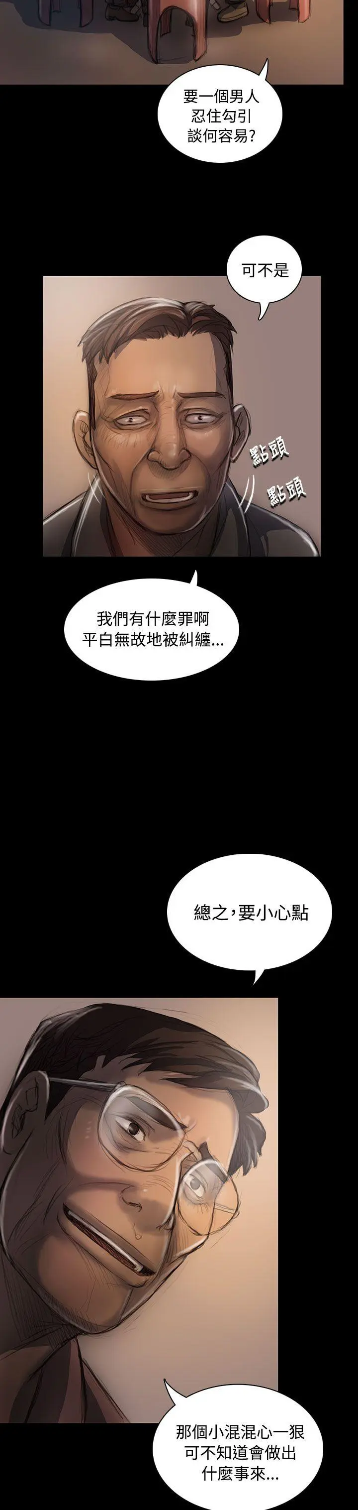 第22話