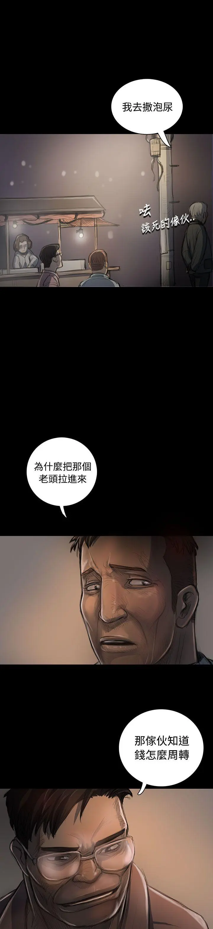 第22話