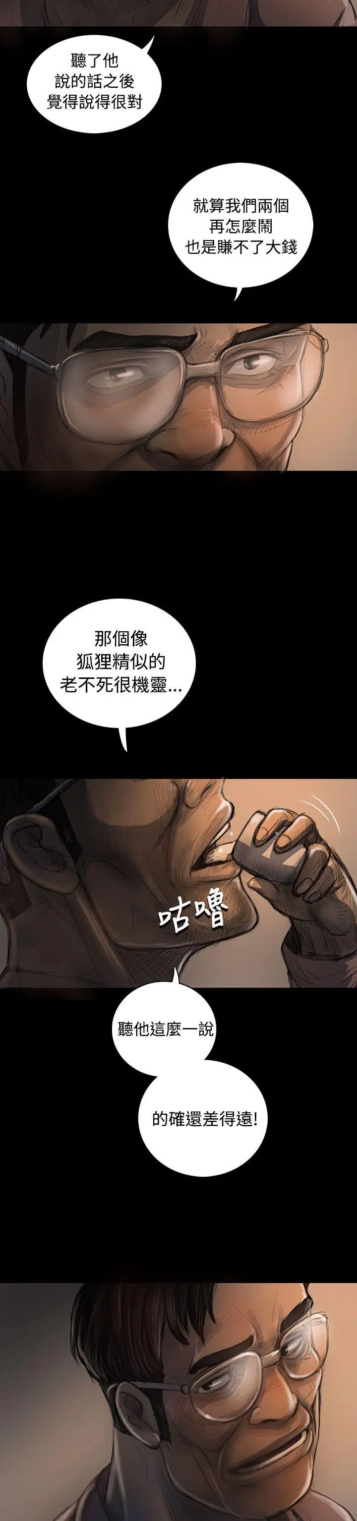 第22話