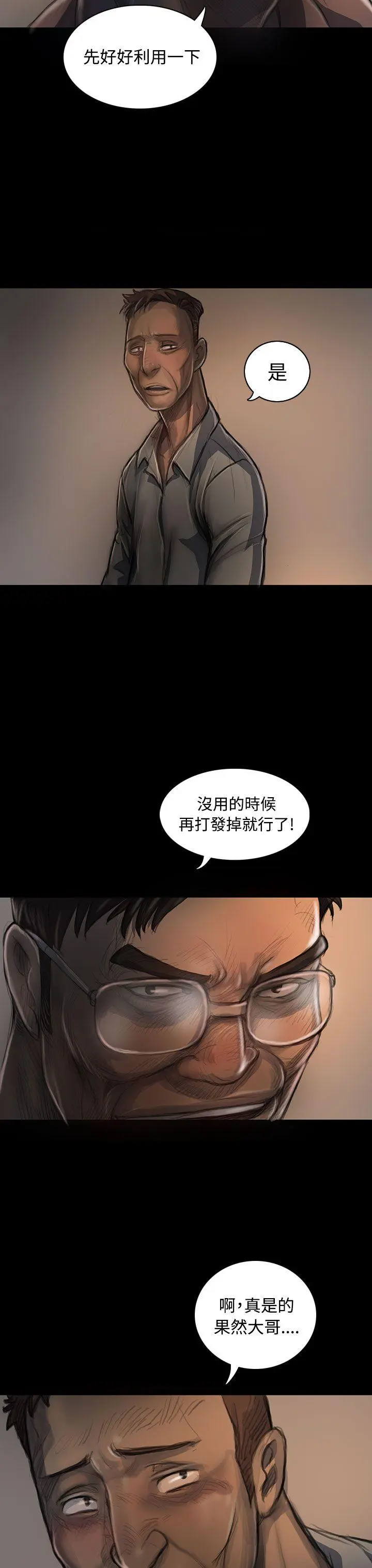 第22話