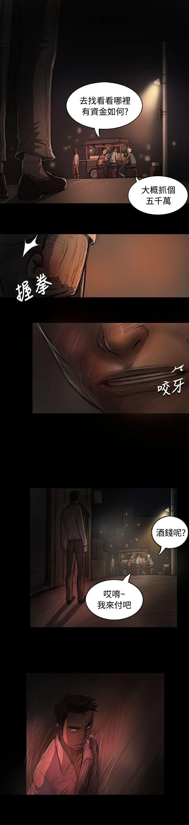 第22話