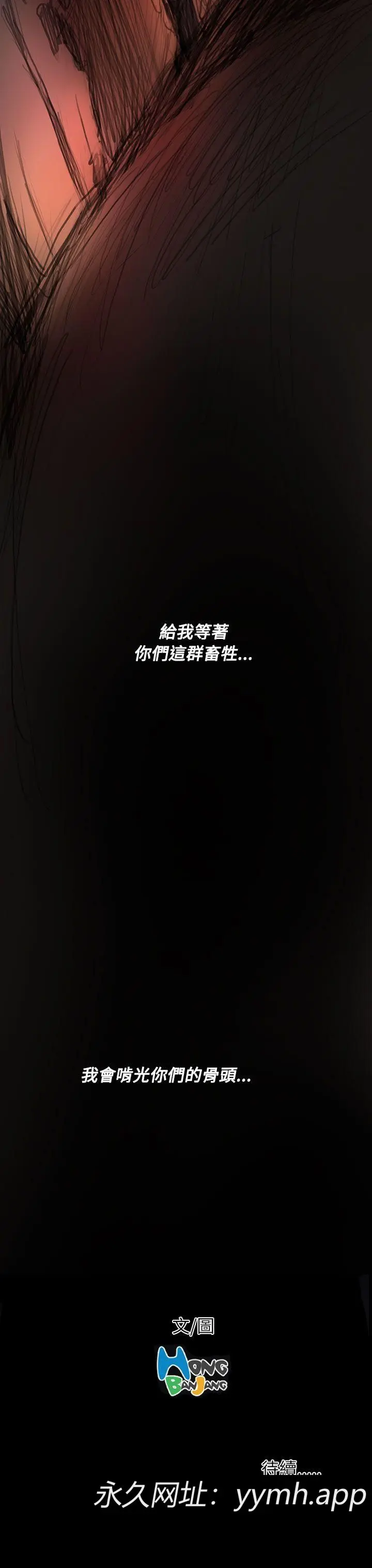 第22話