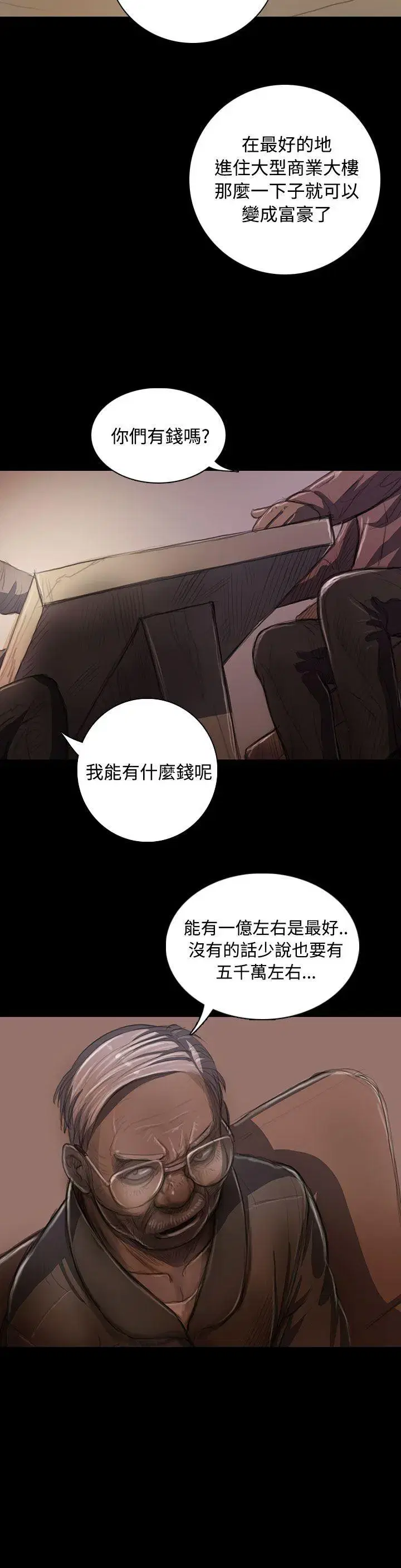 第22話
