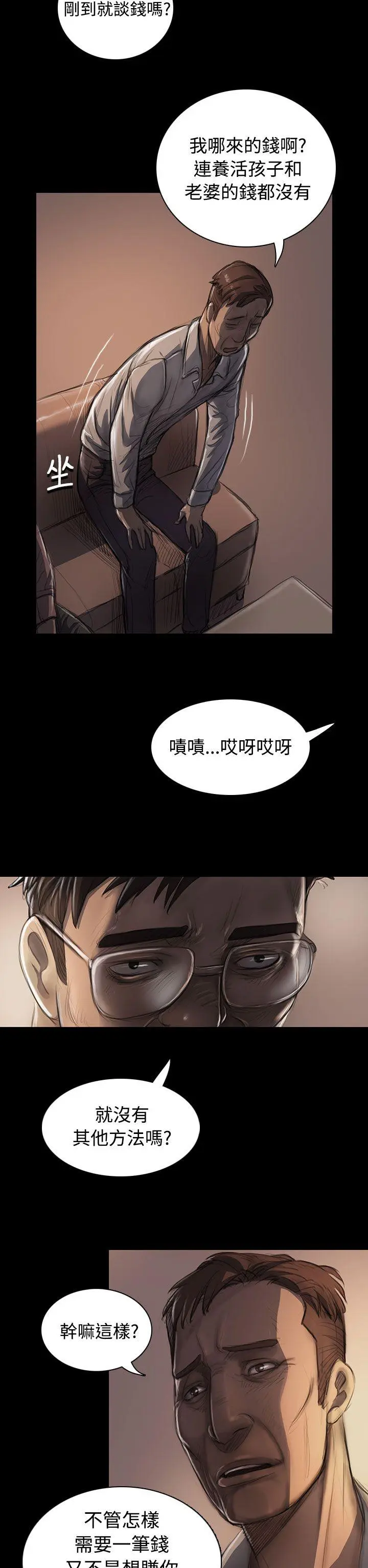 第22話