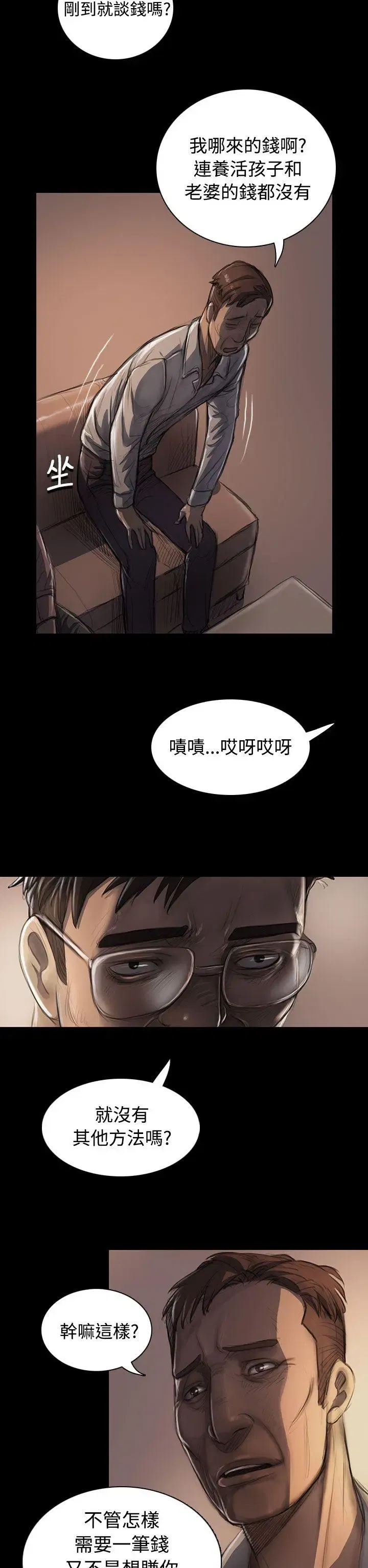 第22話