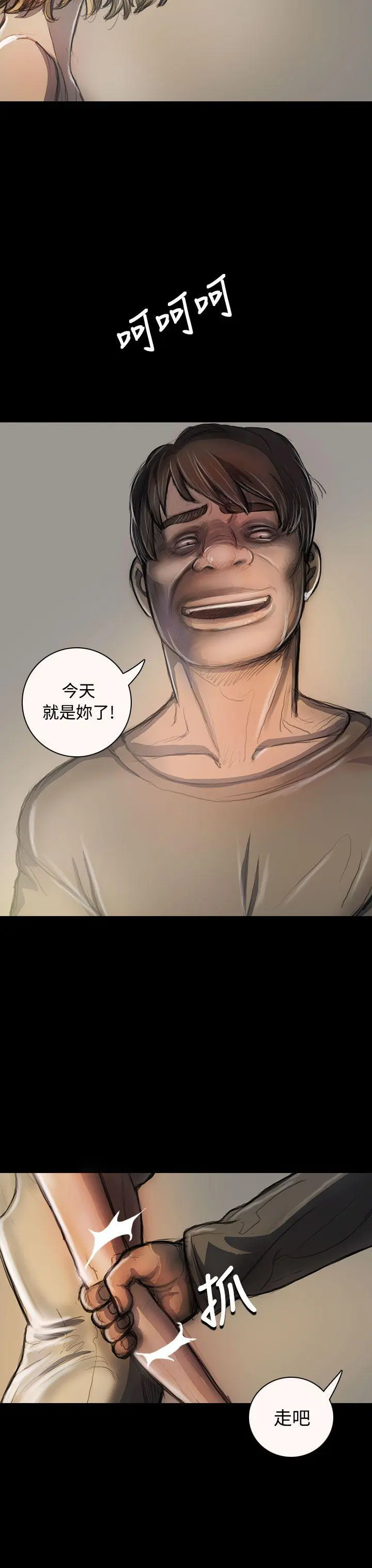 第23話