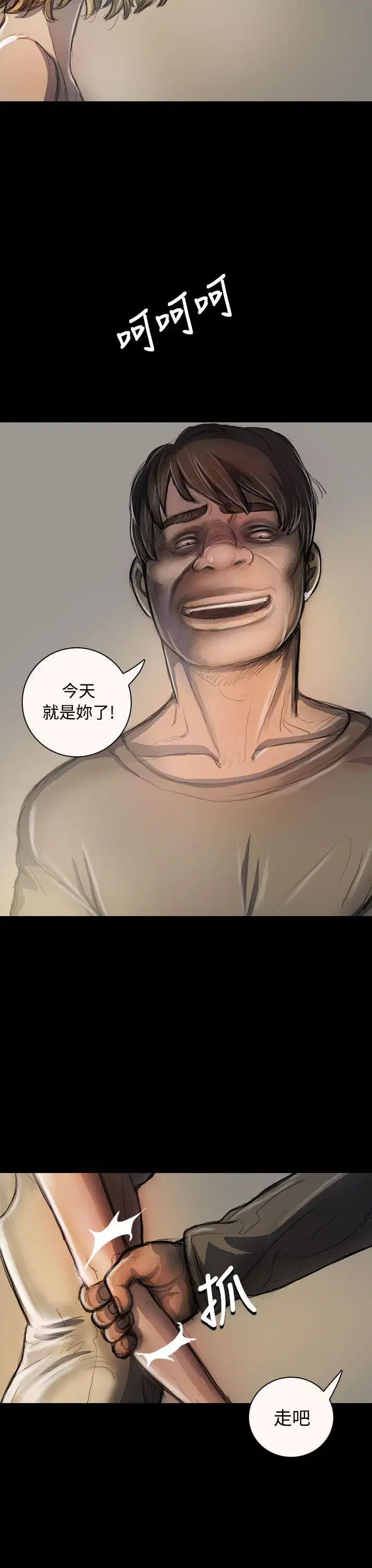 第23話
