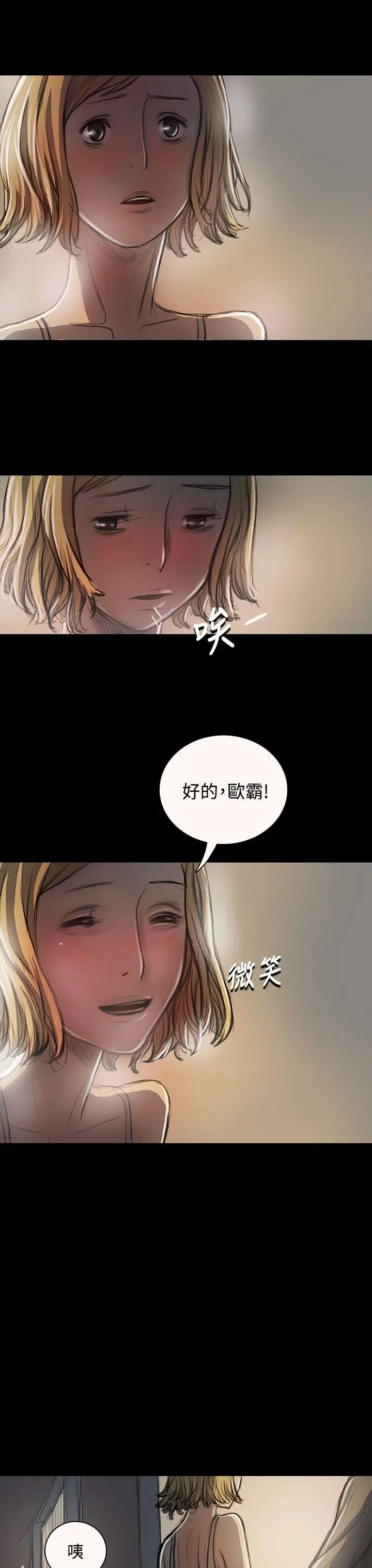 第23話