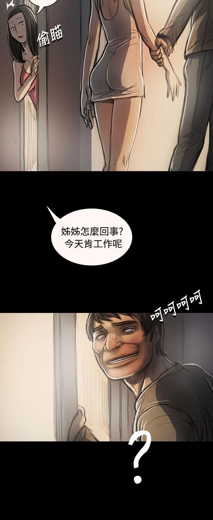 第23話