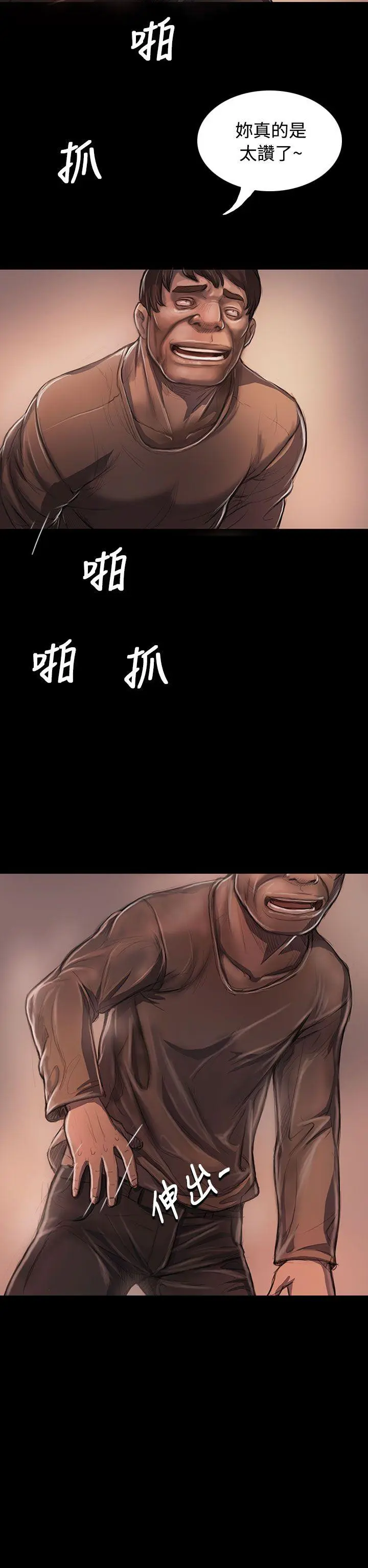 第23話