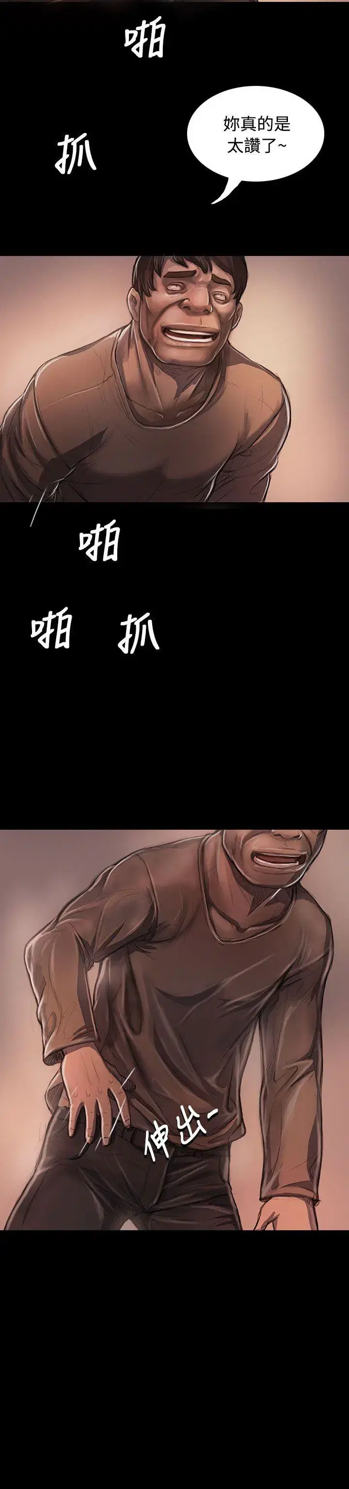 第23話