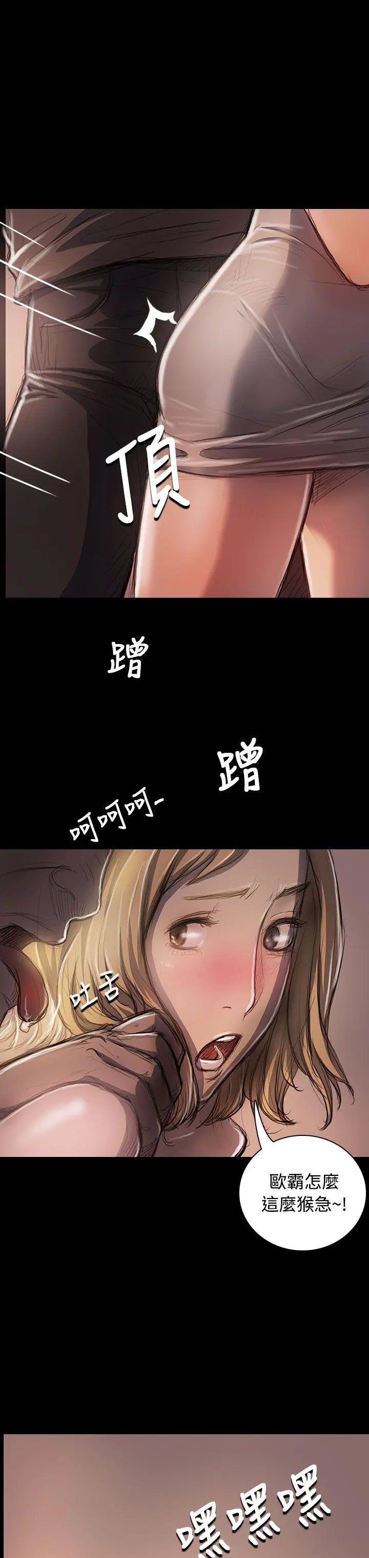 第23話