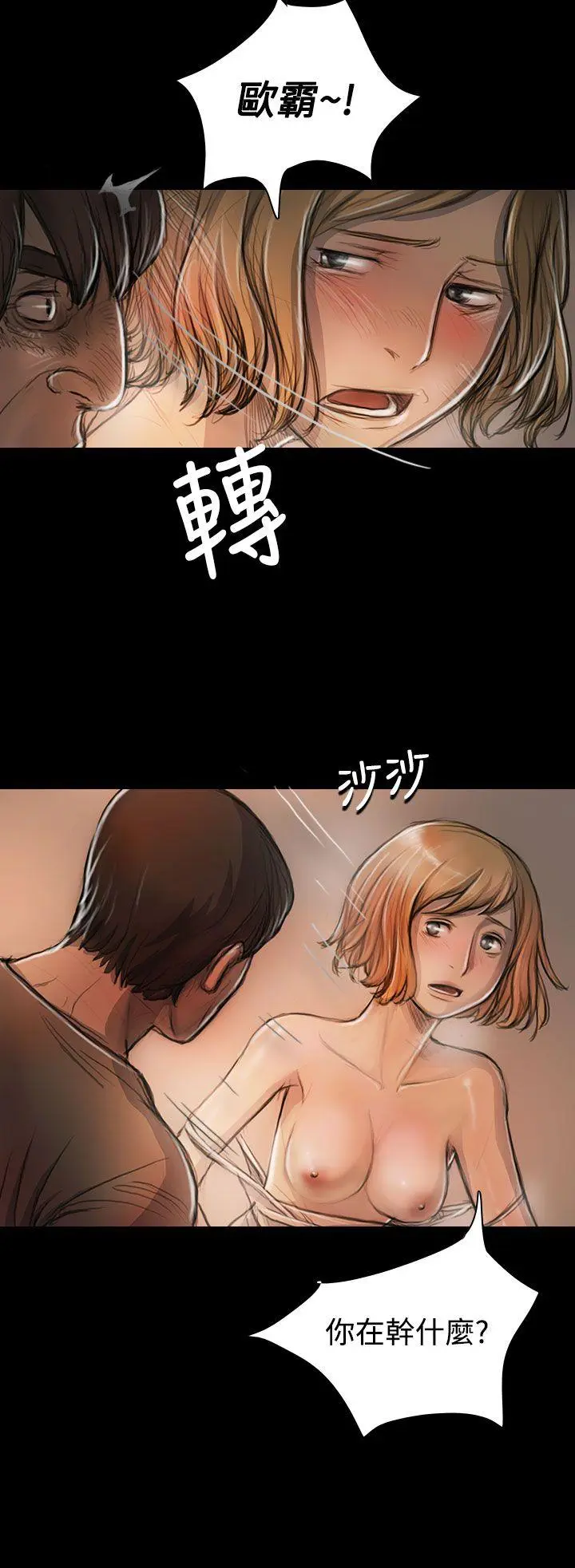 第23話