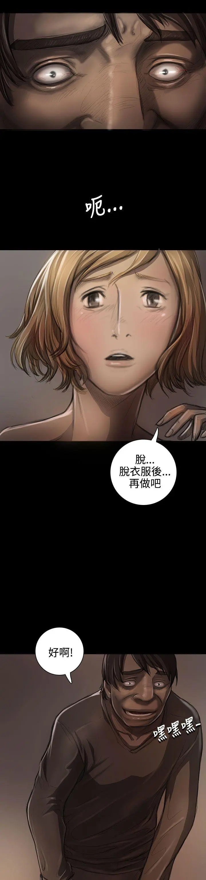 第23話