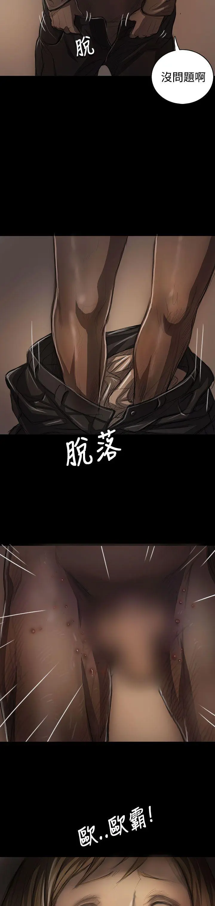 第23話