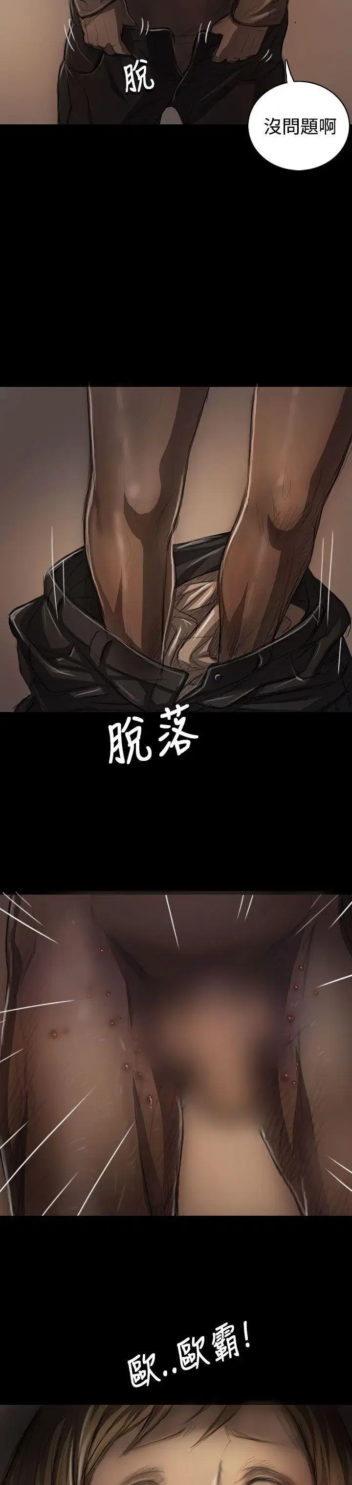 第23話