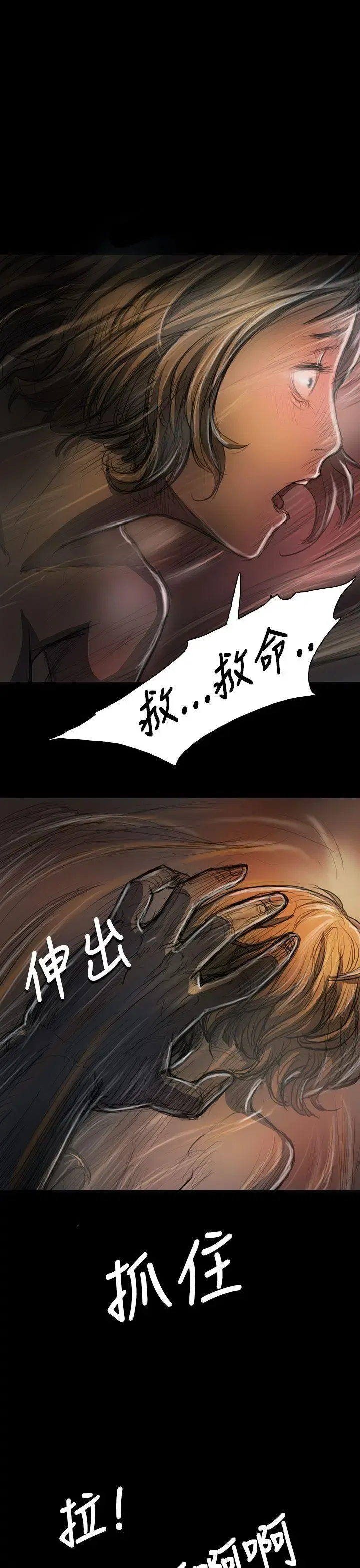 第23話