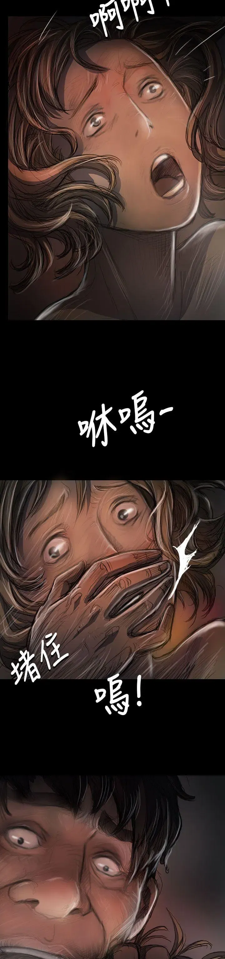 第23話