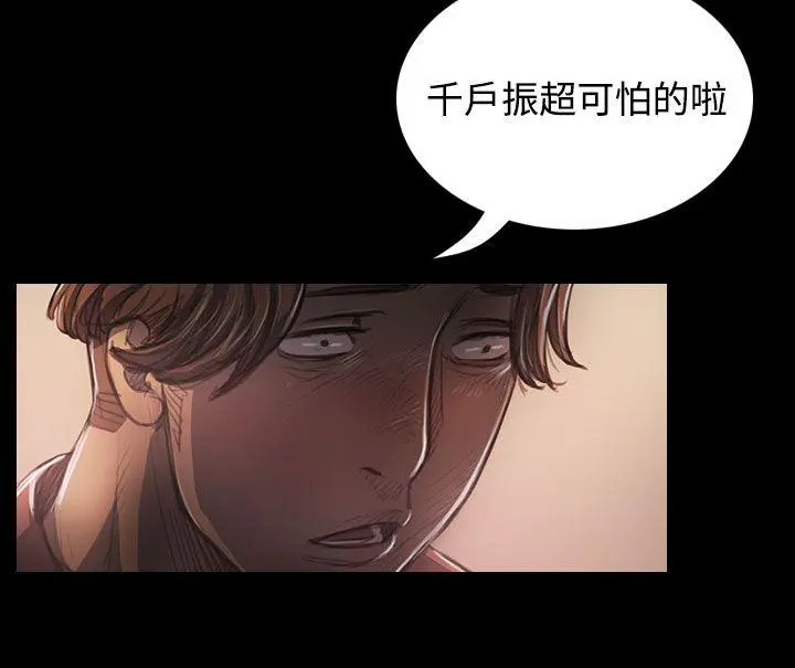 第23話