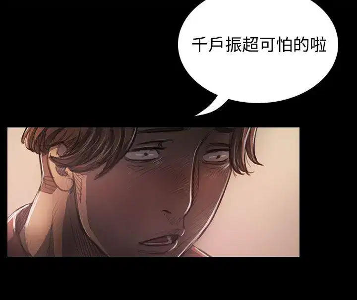 第23話