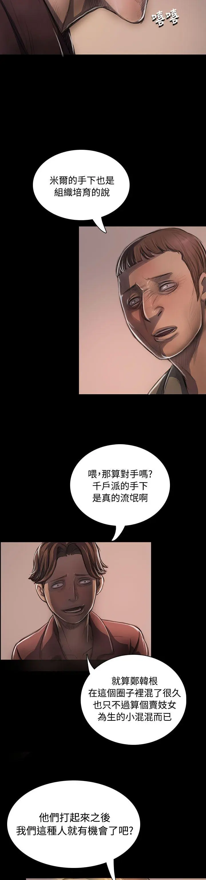 第23話