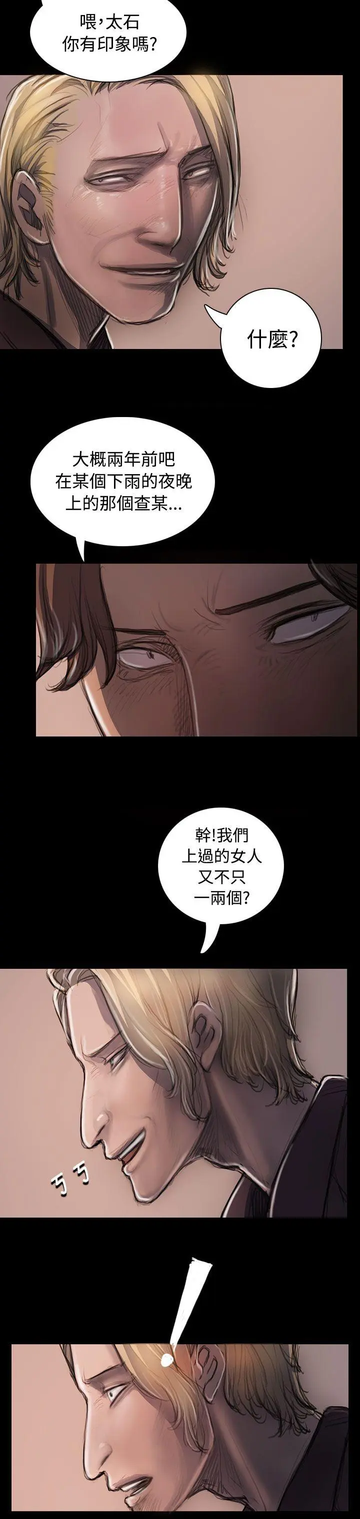 第23話