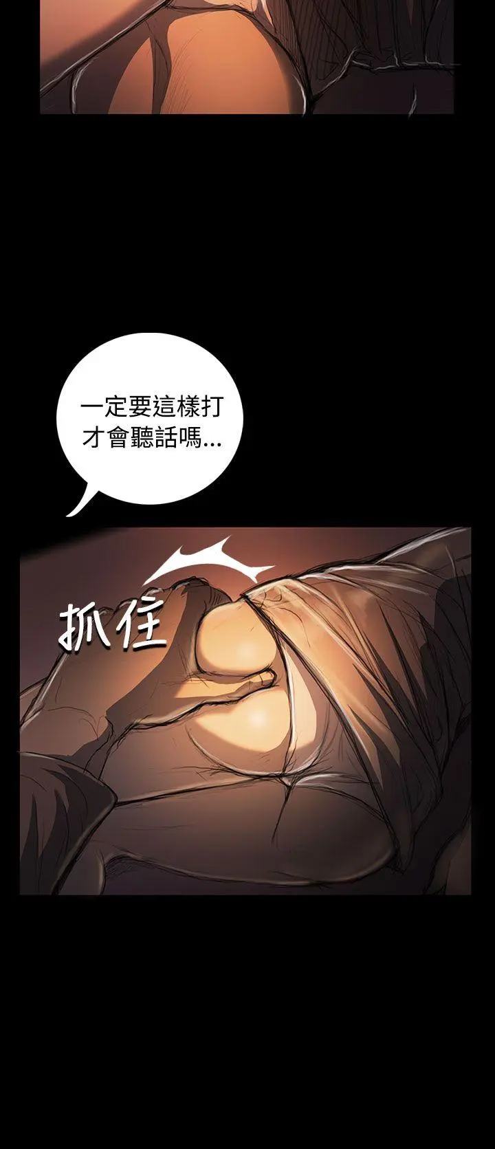 第24話