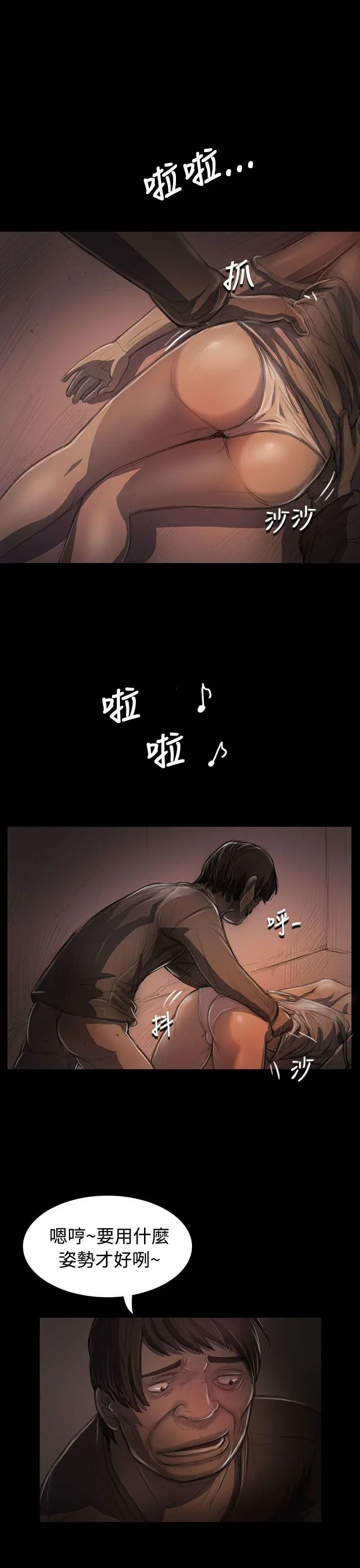 第24話