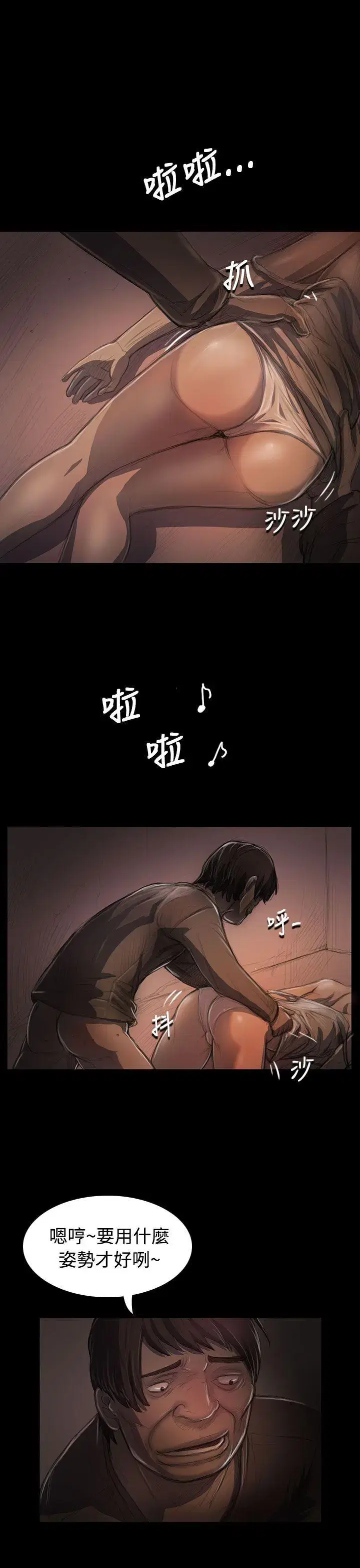 第24話