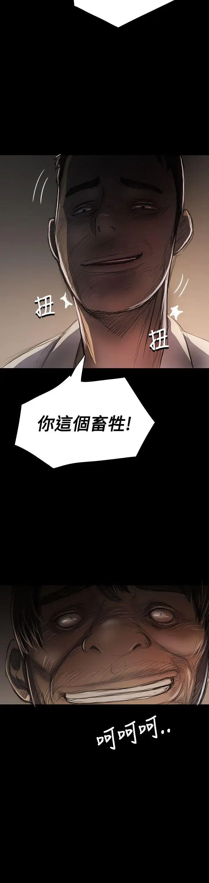 第24話