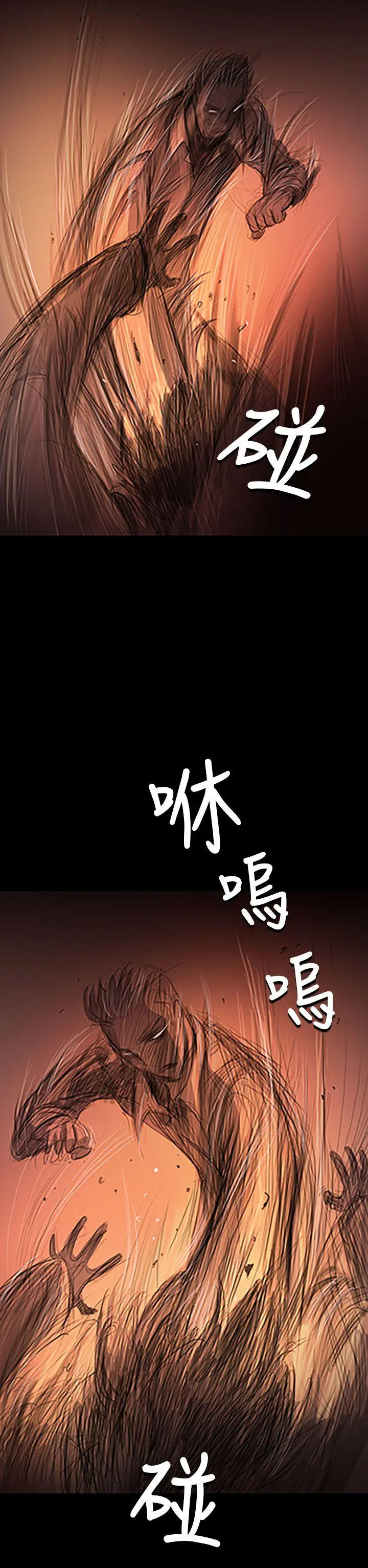 第24話