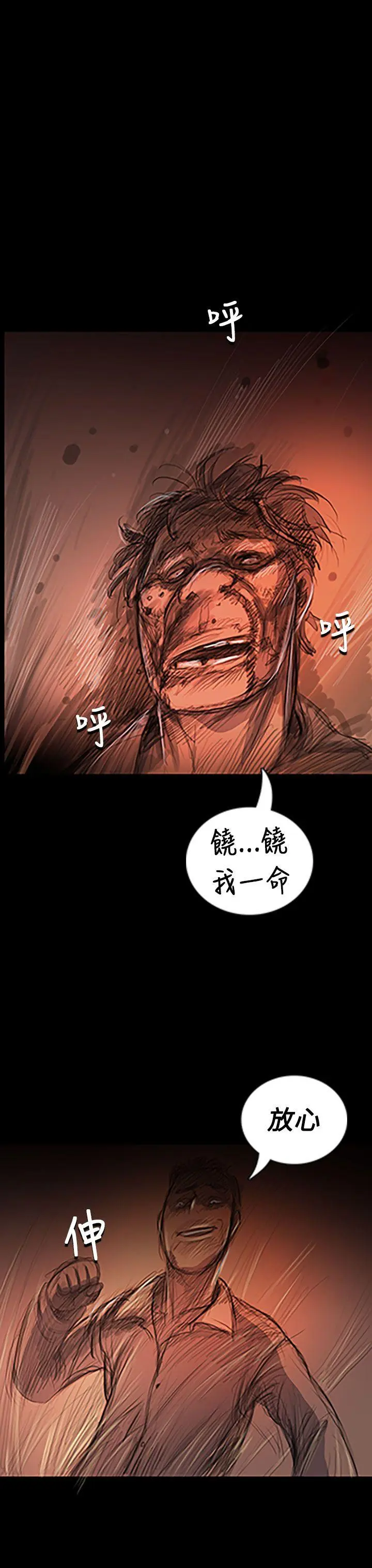 第24話