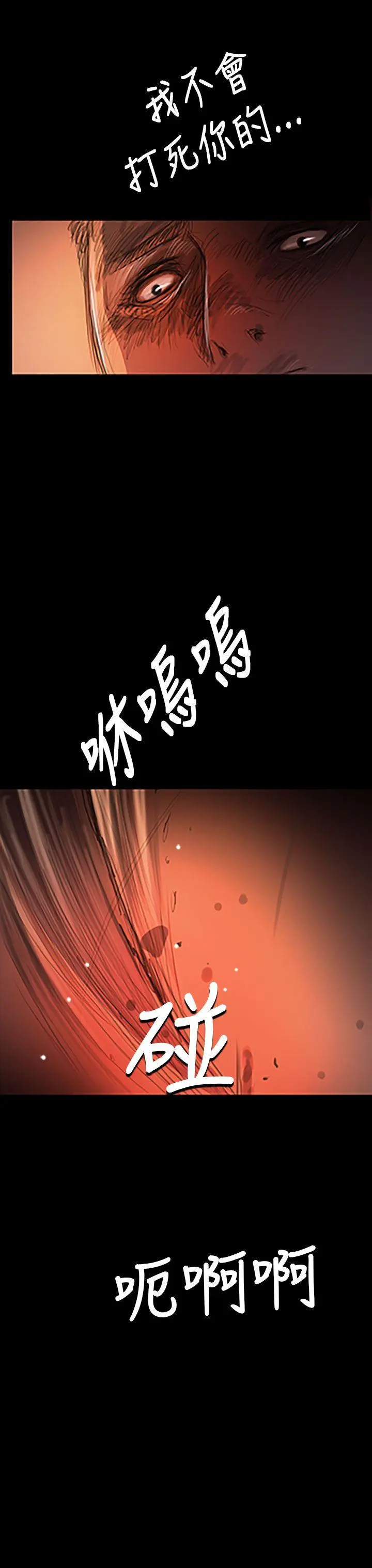 第24話