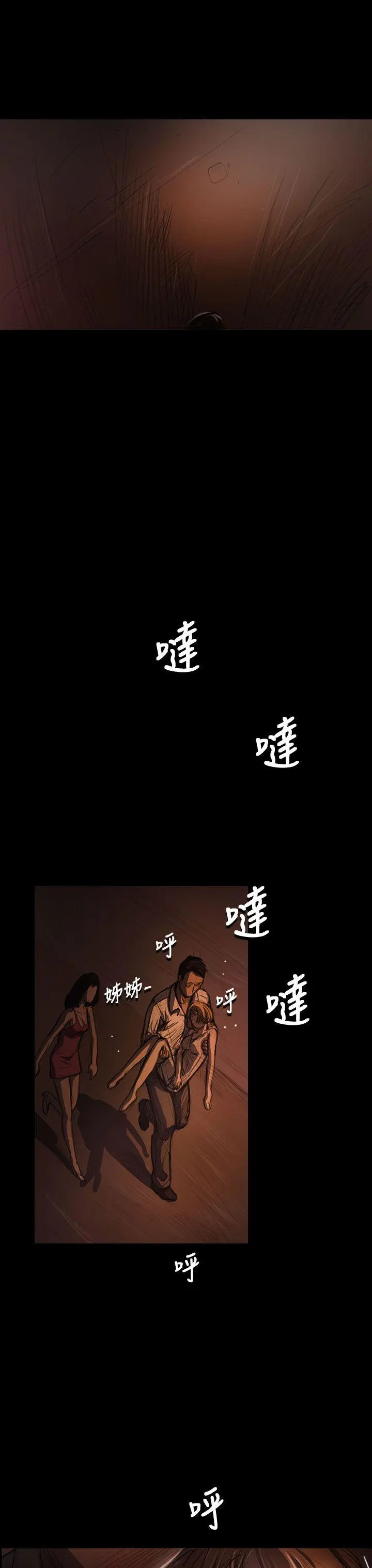 第24話