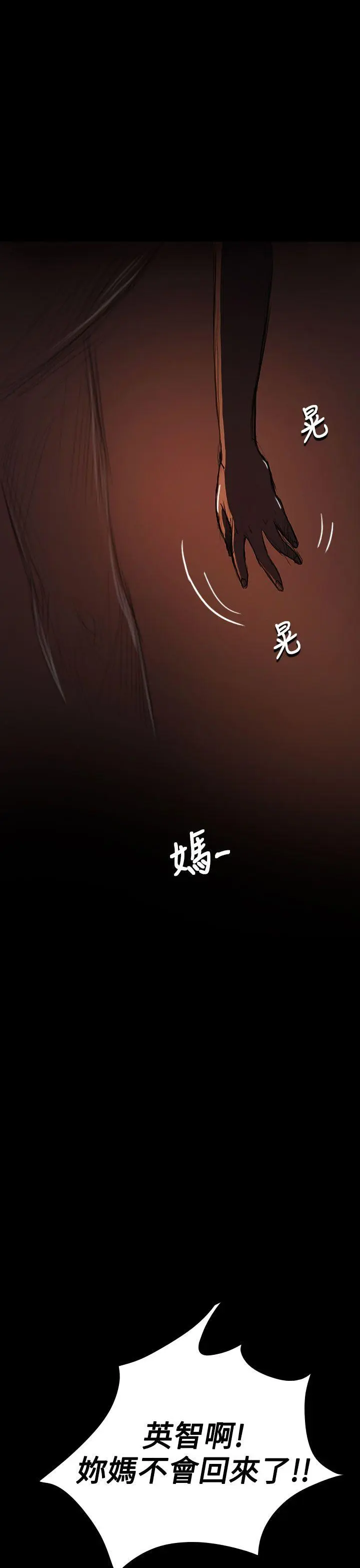 第24話