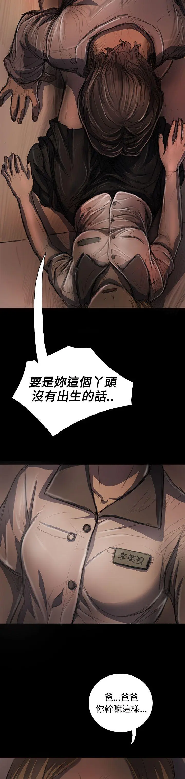 第24話